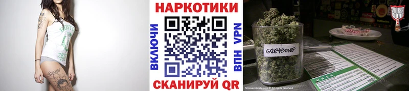 Продажа наркотиков Усть-Катав кракен   КОКАИН  ГЕРОИН  МЕФ  ГАШИШ  Канабис 