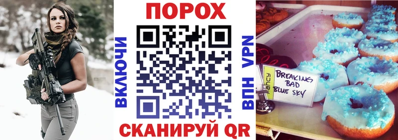 hydra   Усть-Катав  Амфетамин 98% 