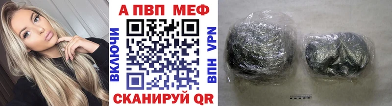 A PVP СК  shop какой сайт  Усть-Катав 
