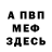 Метадон мёд Alvaro Ballesteros