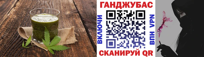 Еда ТГК марихуана  Усть-Катав 