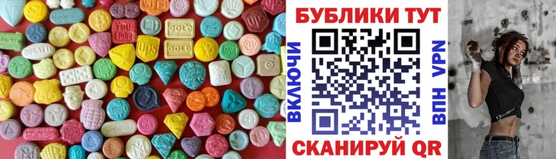 Ecstasy Cube  Усть-Катав 