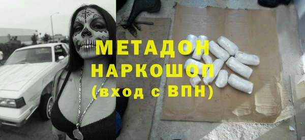 дистиллят марихуана Михайловск