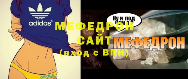дурь Навашино