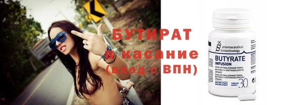 дмт Медногорск