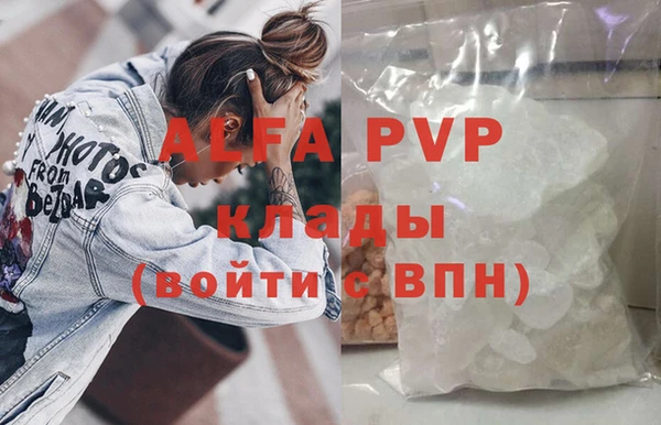 дистиллят марихуана Михайловск
