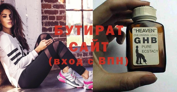 мяу мяу кристалл Медвежьегорск