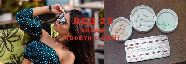 дистиллят марихуана Михайловск
