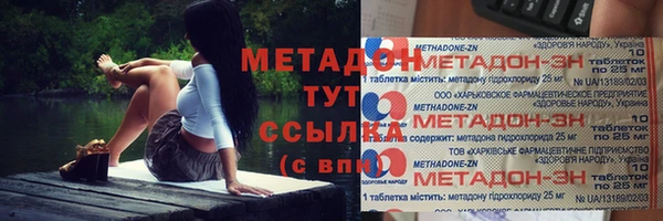 дистиллят марихуана Михайловск