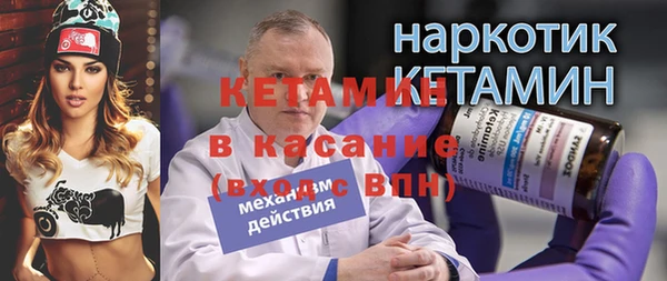 дистиллят марихуана Михайловск