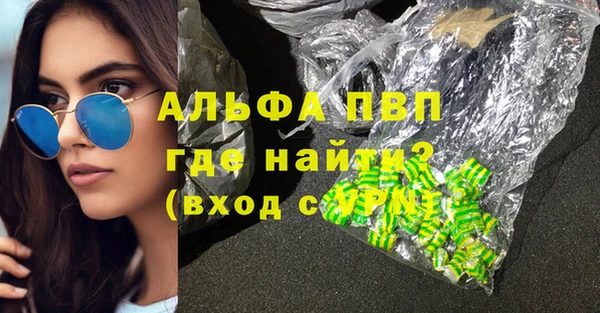 apvp Михайлов