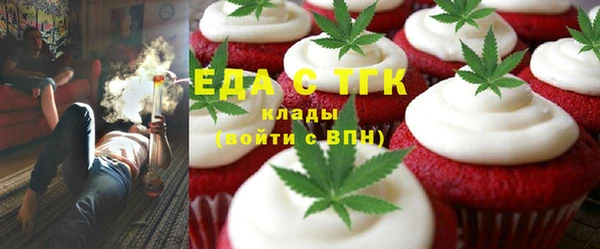 сатива Надым