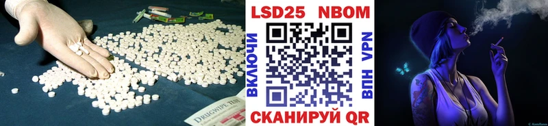 купить наркотики цена  Усть-Катав  Лсд 25 экстази ecstasy 