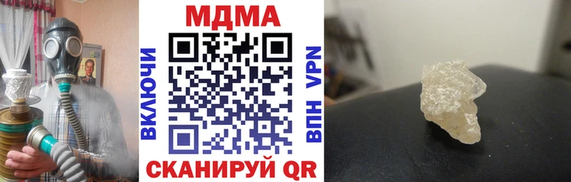 MDMA кристаллы  hydra ССЫЛКА  Усть-Катав 