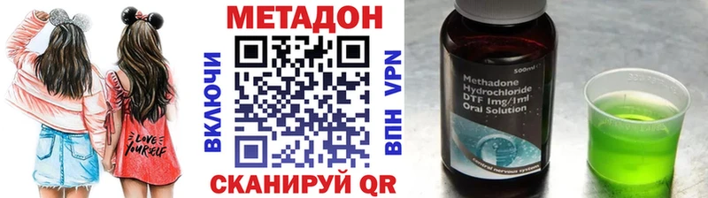 Метадон кристалл Усть-Катав