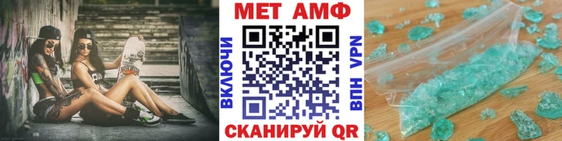 МЕТАМФЕТАМИН Methamphetamine  площадка как зайти  Усть-Катав 