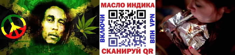 гидра как войти Усть-Катав Дистиллят ТГК вейп